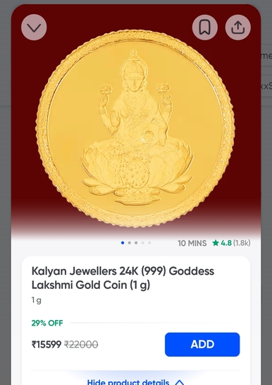 1 gm gold coin at rs 14000 for hdfc Swiggy user