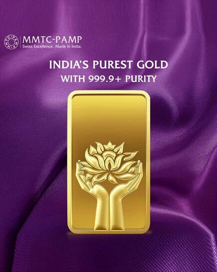 MMTC Gold @ 14740 per gram