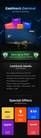 POP Cashback Carnival