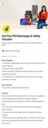 Paytm × Flipkart: Get Flat ₹50 Recharge & Utility Voucher