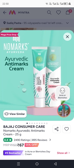 Myntra - Deals on beauty products under Rs.99