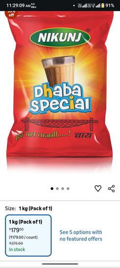 Nikunj Dhaba Special Leaf Tea, 1kg