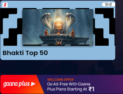 2 months Gaana Plus for Rs 1 only