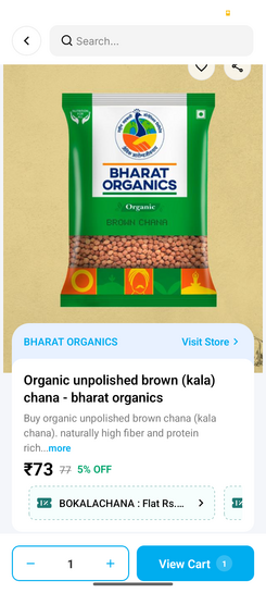 Unpolished brown chana (kala Chana) 500 gm