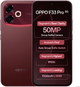 OPPO F33 Pro 5G (Passion Red, 128 GB) (8 GB RAM)