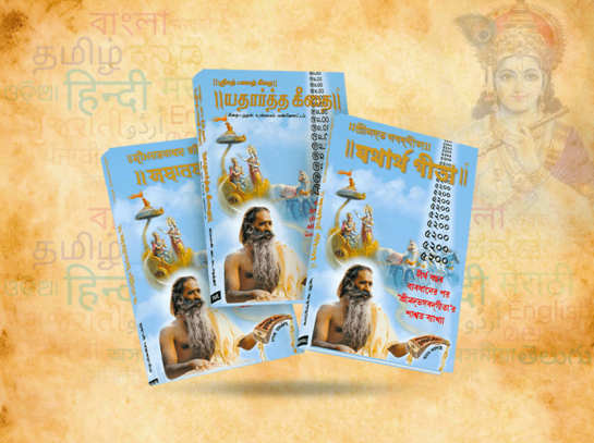 Order Free Book