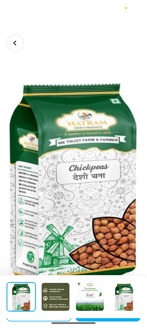 Natram Black chana ( Kala chana ) 500 gm @31