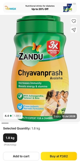 Chyawanprash Avaleha | Scientifically proven immunity booster 