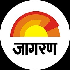 Dainik Jagran Daily Quiz Answers – 12 August 2026 | Win ₹20,000 Prizes