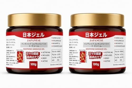 Vn care Japanese Formula Soothing Massage Gel for Joint & Muscle Pain Relief | Herbal Arnica & Mugwort Extract | Fast Absorbing Back, Neck, Knee & Leg Pain Relief Balm | Non-Greasy Muscle Gel (PACK 2/ 200gm)