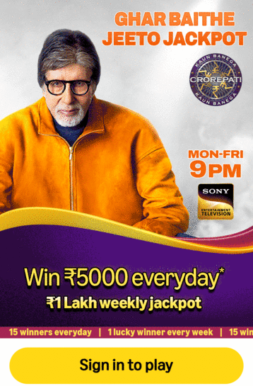 Amazon KBC Quiz Answers Today: Ghar Baithe Jeeto Jackpot (Daily Updated 2026)