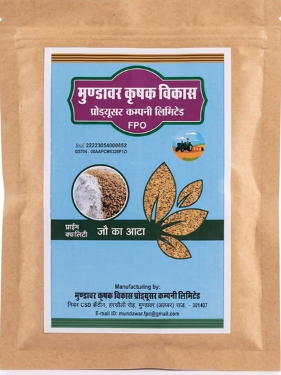Jau Ka Atta (Barley Flour) - 500 gm