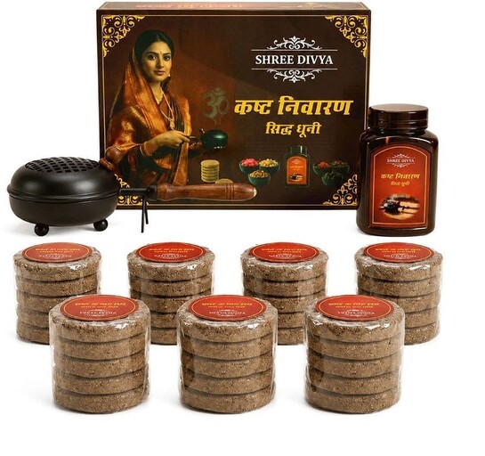  HUGE PRICE DROP! Kasht Nivaran Siddh Dhuni Kit at ₹588