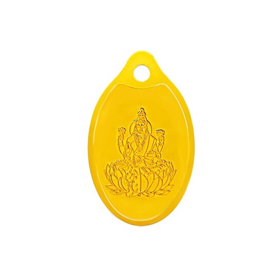 2gm Gold Coin Muthoot PAPPACHAN 24k 999 | Cashback Offer