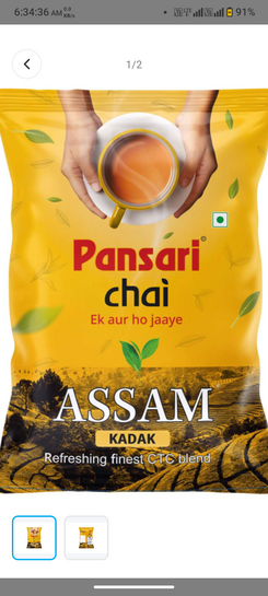 Pamsari Assam Tea 400 gm @87