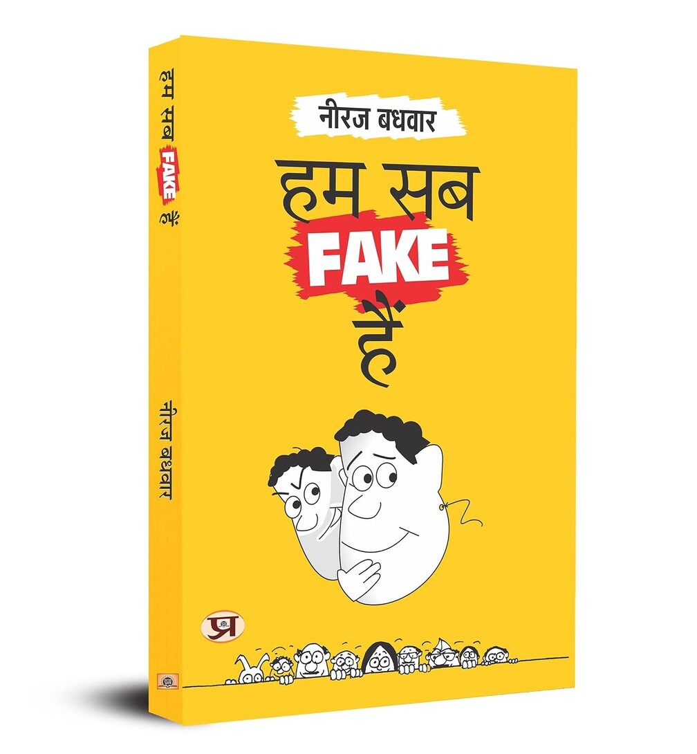 Hum Sab Fake Hain Satire Novel Witty Humor to Expose Social Hypocrisies