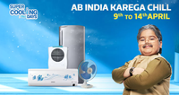 Flipkart Super Cooling Days Sale 2021: Check Offers, Brands, and more