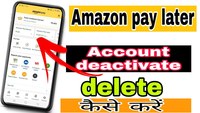 How to Delete Amazon Pay Later Account Permanently?