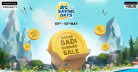 Flipkart Big Saving Days Summer Sale 2023: How to get the Best of this Big Flipkart Sale?