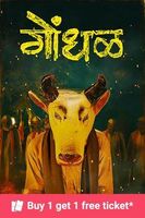 Gondhol BOGO Offer on BookMyShow (26th November to 27th November)