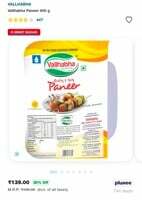 Vallabha Paneer 400g at Rs 104/-