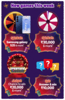 Funzone Quiz Answer & win ₹10,000