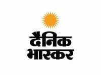 Dainik Bhaskar “Jeeto 16 Crore” Contest – Details & How to Participate