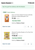 Pani puri papad 1kg for ₹ 73.5