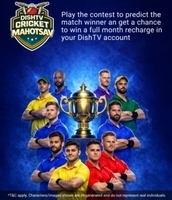Dish TV Cricket Mahotsav Contest To - Win Full Month Recharge In Dishtv Acoount 