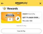 (User Specific) - Amazon UPI Scan & Pay - 1% cashback everytime upto ₹50 / month on MOV ₹20 