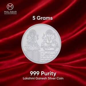 Malabar Laxmi Ganesh 999 Purity Silver Coin (5 g)