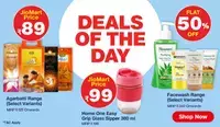 Jiomart Deals of The Day (14th April)