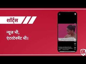 Hindustan News App – Read News & Earn Coins (Redeem Rewards)