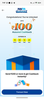 PAYTM ASSURED CASHBACK UPTO 100
