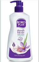 BOROPLUS Body Lotion for Nourishment (Normal Skin) 400 milliliters