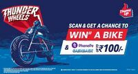 Thumps up win phone pe cashback 