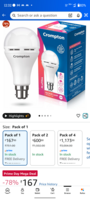 crompton 12w emergency led bulb