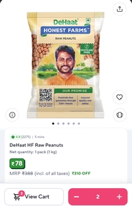 DeHaat HF Raw Peanuts 1kg