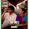  Myntra Right to Fashion Sale 50-80% off on Top Fashion Brands