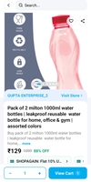 PACK OF 2 MILTON WATER BOTTLE 