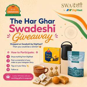  DigiHaat Har Ghar Swadeshi Giveaway LIVE | Win Shopping Coupons Worth up to ₹1,000 
