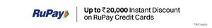 Croma: Upto ₹20,000 Instant Discount on Rupay Credit cards