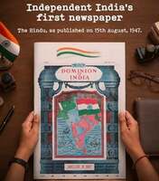 Zepto - Independent India's First Newspaper (limited edition newspaper)