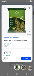 Instamart: whole moong 1kg @82