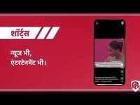 HINDUSTAN QUIZ ANSWERS 22AUGUST2026
