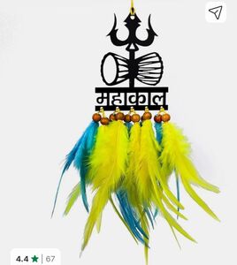 Mahakal car hanger 
