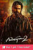 Awarapan 2 Movie BOGO Offer On BookMyShow (Till 30-Aug-2026)