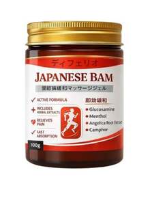 Japanese pain relief massage gel balm 100gm