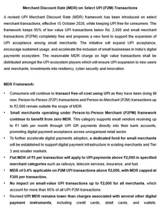 UPI MDR Update from 15 October 2026