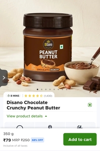 Disano Chocolate Crunchy Peanut Butter